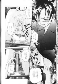 Inkou Monzetsu Nhentai Hentai Doujinshi And Manga