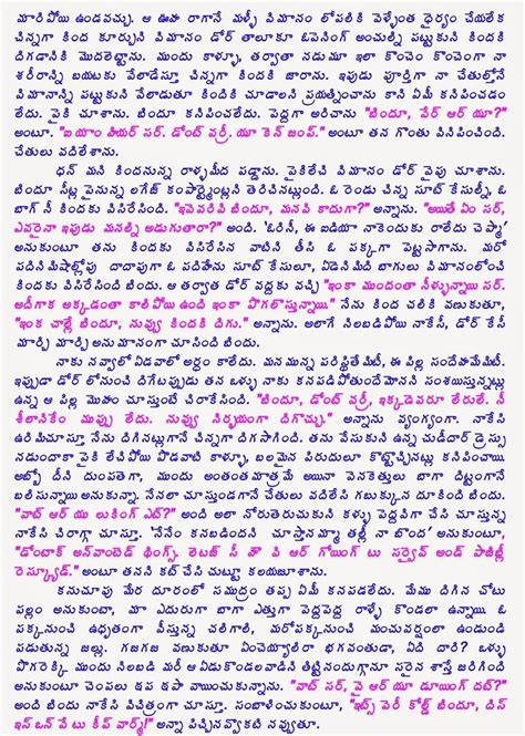 Air Hostess Himabindu Sex Journey Telugu Story Part Desi Stories