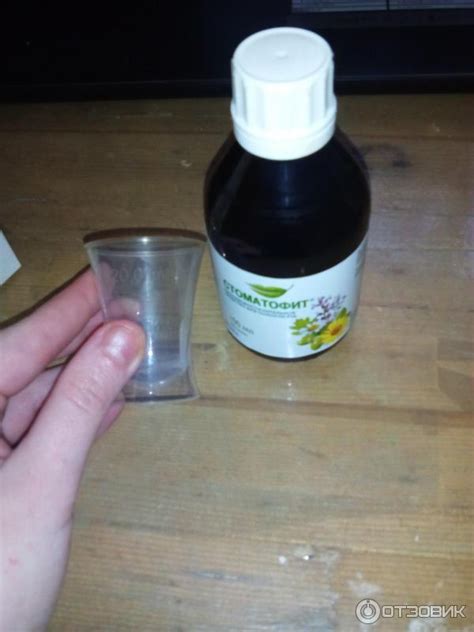 Отзыв о Противовоспалительное средство для полости рта Стоматофит ...