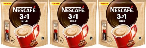 Кофейный напиток Nescafe 3 в 1 Mild в стиках 14,5 г х 20 шт, комплект ...