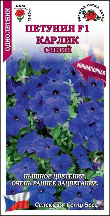 Золотая сотка алтая