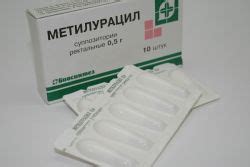 Метилурациловые свечи в гинекологии