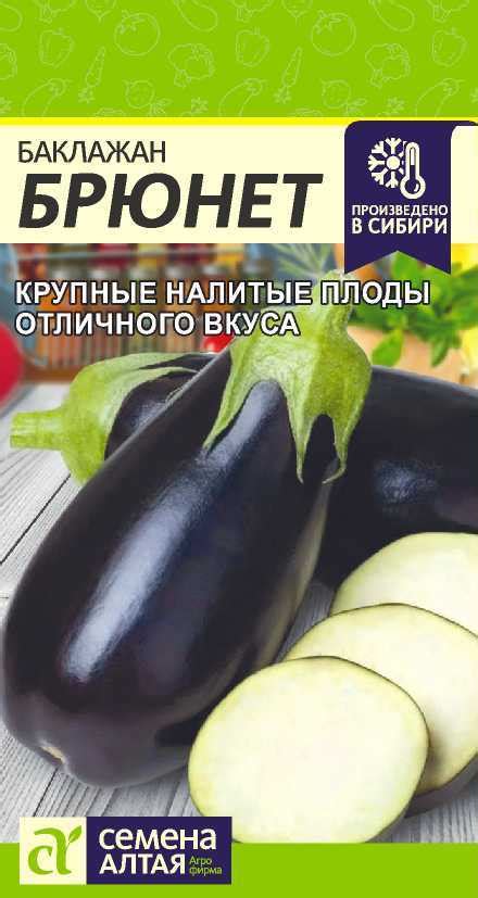 Овощи и зеленные культуры