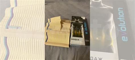 Бандаж послеоперационный на брюшную полость evolut купить в ...