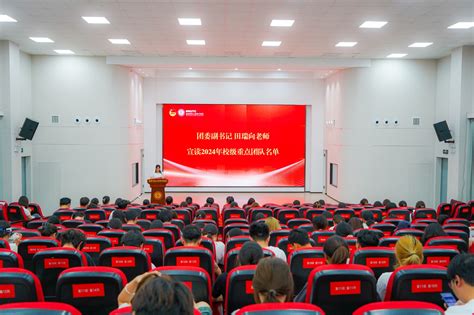 我校举行2024年大学生暑期社会实践出征仪式 新闻网