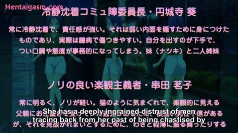 NEW HENTAI Tsugunai 3 Subbed