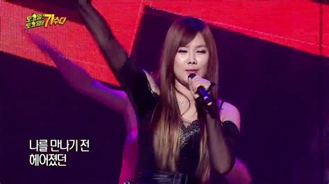 HOT Infinite Challenge 무한도전 Kim Hyun Jeong 그녀와의 이별 YouTube