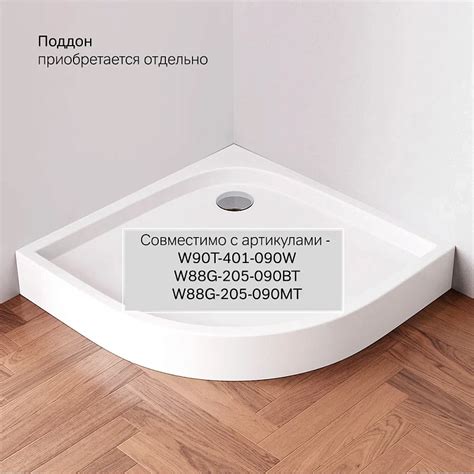 Душевой уголок с поддоном 90x90 AM.PM Gem W90G-401-090WT прозрачное ...