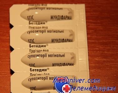 Назначаемые свечи для лечения воспаления яичников: виды, отзывы ...