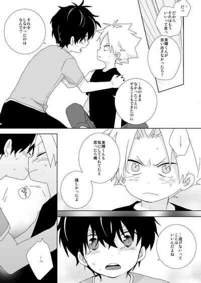 InChakun Nhentai Hentai Doujinshi And Manga