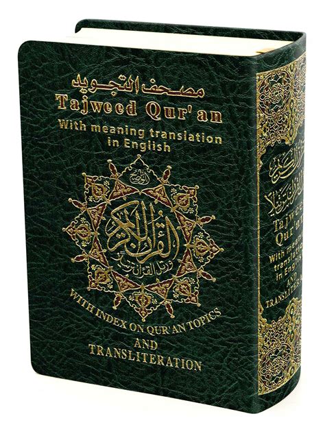 Tajweed Quran With English Meanings Translation And Transliteration