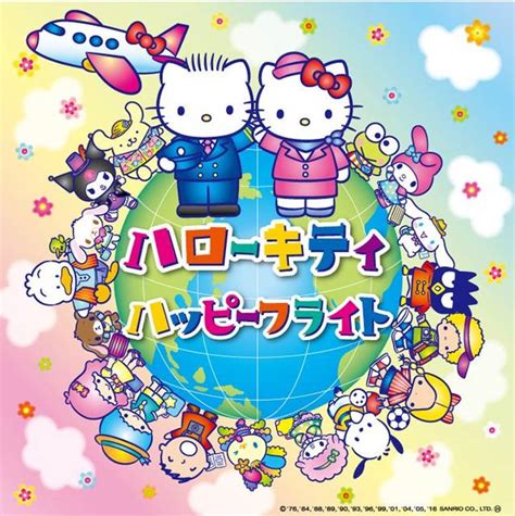 キティと一緒に世界旅行を体験！ゴールデンウィークはハッピーフライトに遊びに行こう♪ シュウシュウ