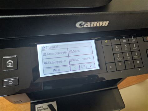 Обзор от покупателя на Лазерное МФУ Canon I-SENSYS MF237w — интернет ...