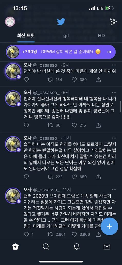 귄카 On Twitter 하시발 정원이 추석컨텐츠좀보고싶은데