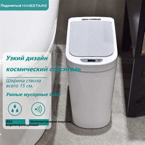 Контейнер для раздельного сбора мусора, бежевый купить по доступной ...