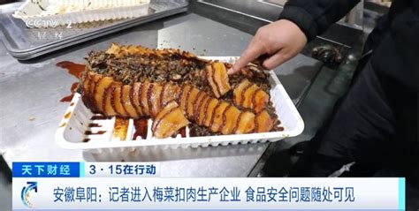 监管雷霆出击！“梅菜扣肉”涉事企业，被现场查封2万余盒！