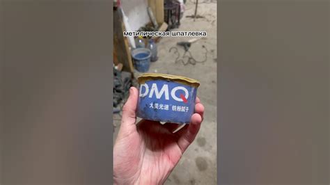 Металическая шпатлевка которую не видет толщиномер. - YouTube
