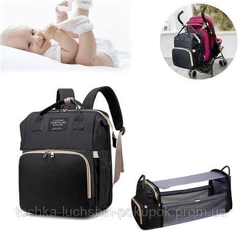 Купить Сумка для мамы на коляску Living Traveling Share Baby Bag рюкзак ...