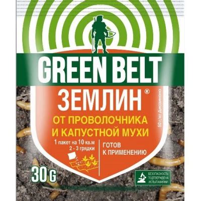 Препарат Землин: инструкция по применению и назначение. Как применять ...