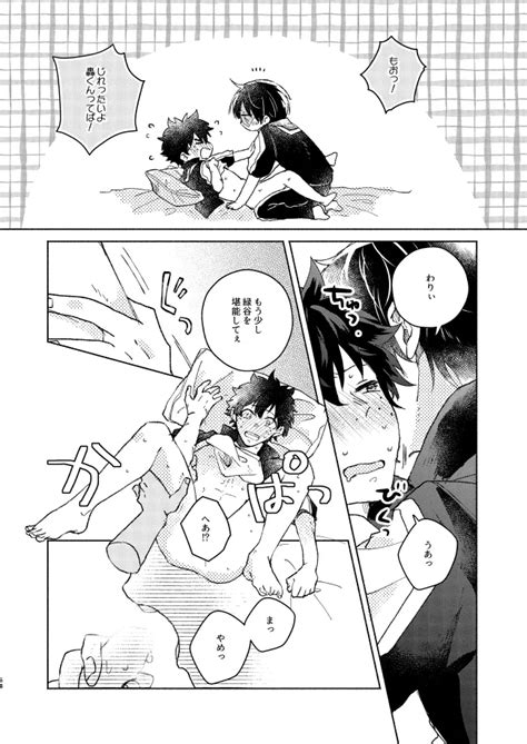 Kimi Collection Page 54 Nhentai Hentai Doujinshi And Manga