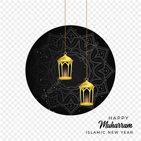 Happy Muharram Vector Png Images Happy Muharram With Mandala And