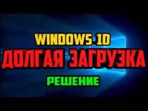 Что делать если компьютер долго включается или медленно работает ...