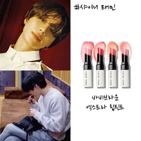 Rekomendasi Lip Balm Yang Dipakai Idol Kpop Bikin Makin Sehat Dan