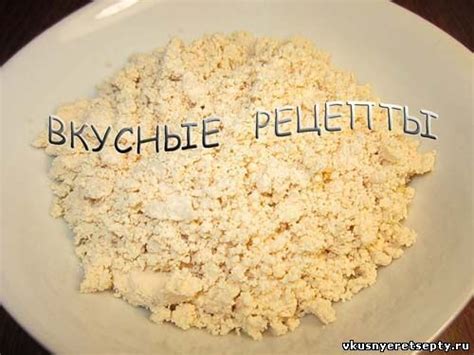 Топленый творог - рецепт с фото | Вкусные рецепты | Идеи для блюд ...
