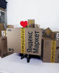 Ростовая кукла коробка Яндекс по индивидуальному дизайну