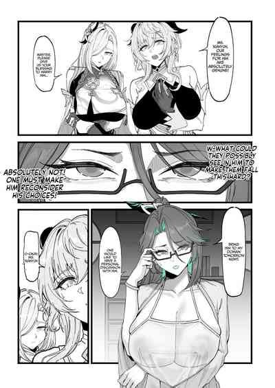 Xianyun Sora No Shiren Xianyun A Test For Aether Nhentai Hentai Doujinshi And Manga