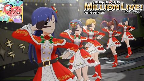 【ミリシタmvas】紙・心・ペン・心 Shishinpenshin 如月千早高山紗代子福田のり子松田亜利沙北上麗花 メリー