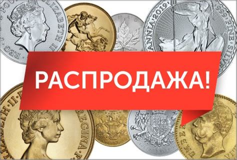 Скупка Монет - купить монеты в Киеве, продажа монет по лучшим ценам в ...