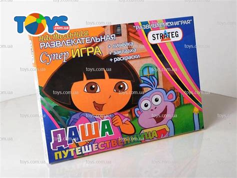 Даша Путешествинница Игры - preceptprojects