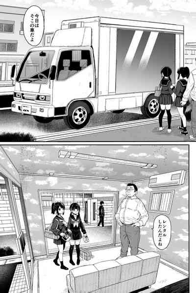 Seikyouiku Series Soushuuhen 2 Nhentai Hentai Doujinshi And Manga