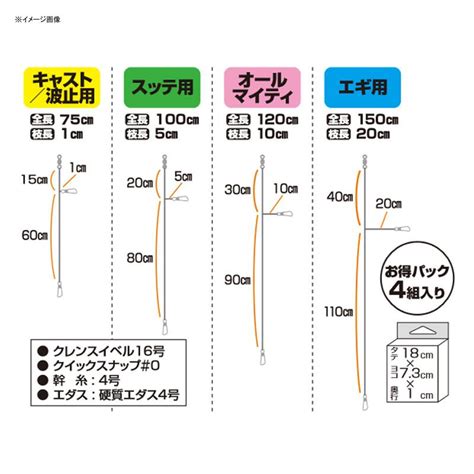 オーナー Sq 60 イカメタルの基本 75cm 3211672ナチュラム Yahooショッピング店 通販 Yahooショッピング