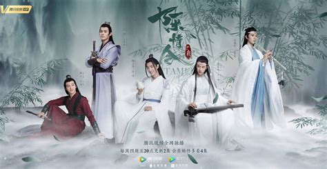 8 Reasons To Watch C Drama The Untamed A Study In How To Rip Your