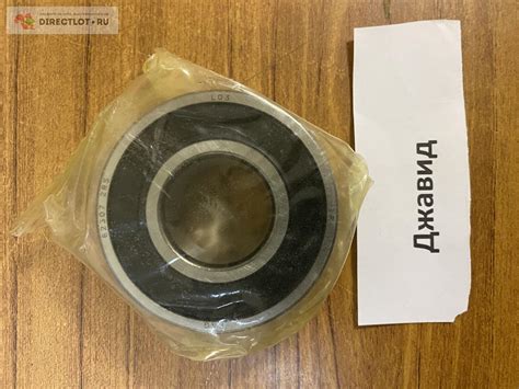 Подшипник FAG 62307 2RS купить в Ижевске цена 500 Р на DIRECTLOT.RU ...