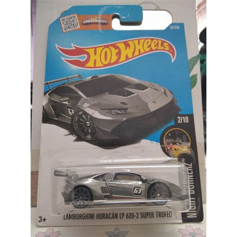 Hot Wheels Lamborghini Huracan Lp Super Trofeo Orange Green Yellow Fs Hotwheels Lambo