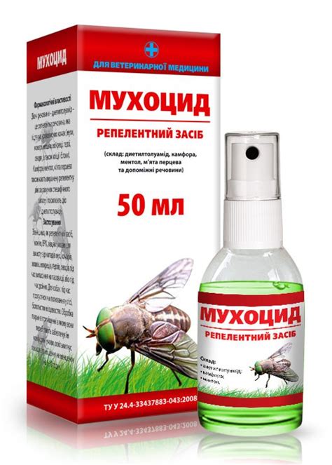 Мухоцид спрей - O.L.KAR