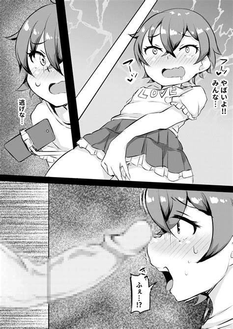 Shiritsu Wakarase Gakuen Page 185 Nhentai Hentai Doujinshi And Manga