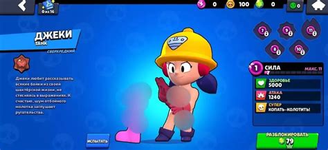 Naked Brawl v60 420 APK Скачать на андроид