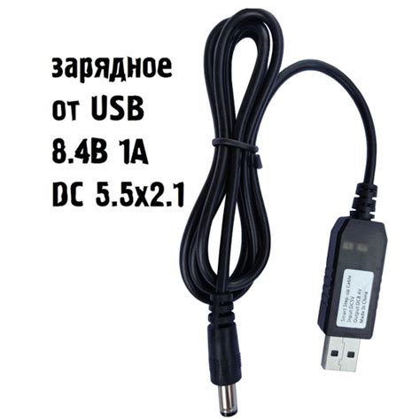 Зарядное устройство 8,4В 1А от USB, повышающее с 5В - купить с ...