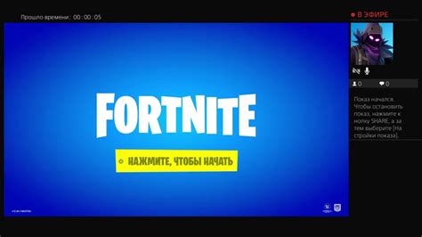 Fortnight save the world - YouTube