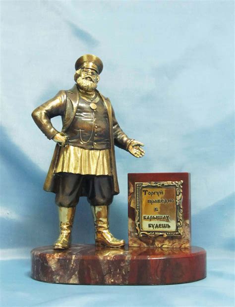 Статуэтка \"Купец\"