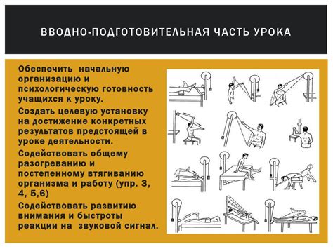Развитие силы интервальным методом тренировки - презентация онлайн