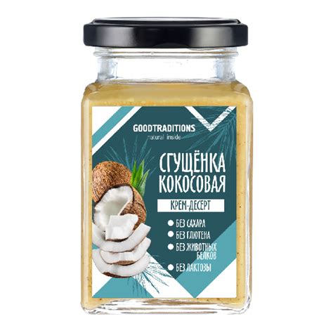 Сгущенка кокосовая, 270г – Купить витамины и БАДы в интернет-магазине ...