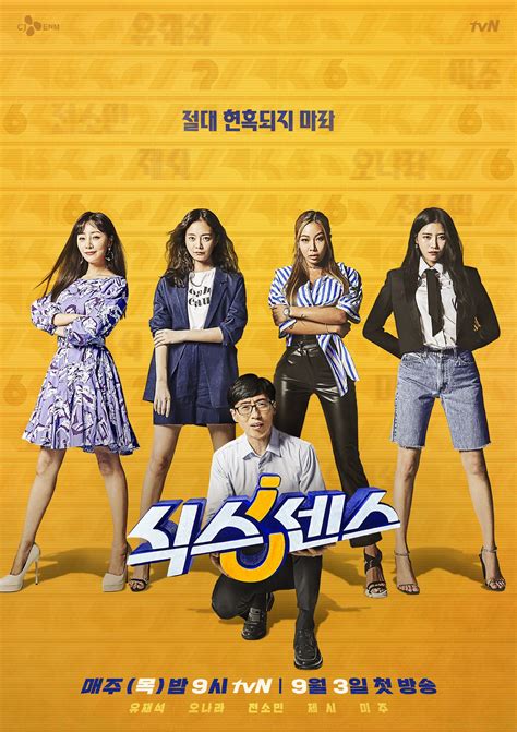 Mijoo Sixth Sense Jeon So Min Kaget Saat Tahu Dirinya Adalah Casting
