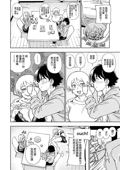 Honey Blonde Page Nhentai Hentai Doujinshi And Manga