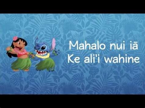 He Mele No Lilo From Lilo Stitch LYRICS YouTube