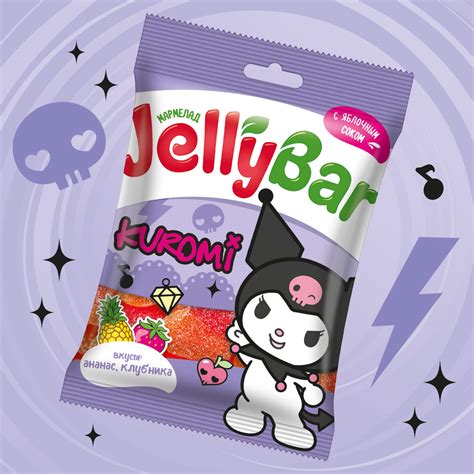 KUROMI » Конфитрейд